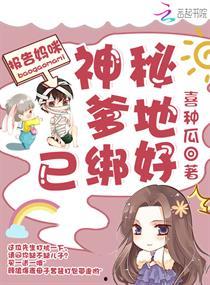 娱乐圈吃瓜占卜小说推荐  第2张